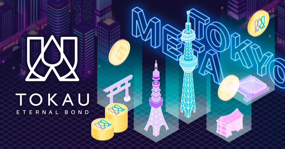 仮想空間の「メタトーキョー」で土地の販売が開始