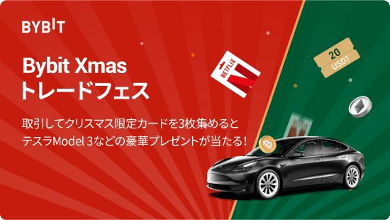 イベントページ_ロゴ