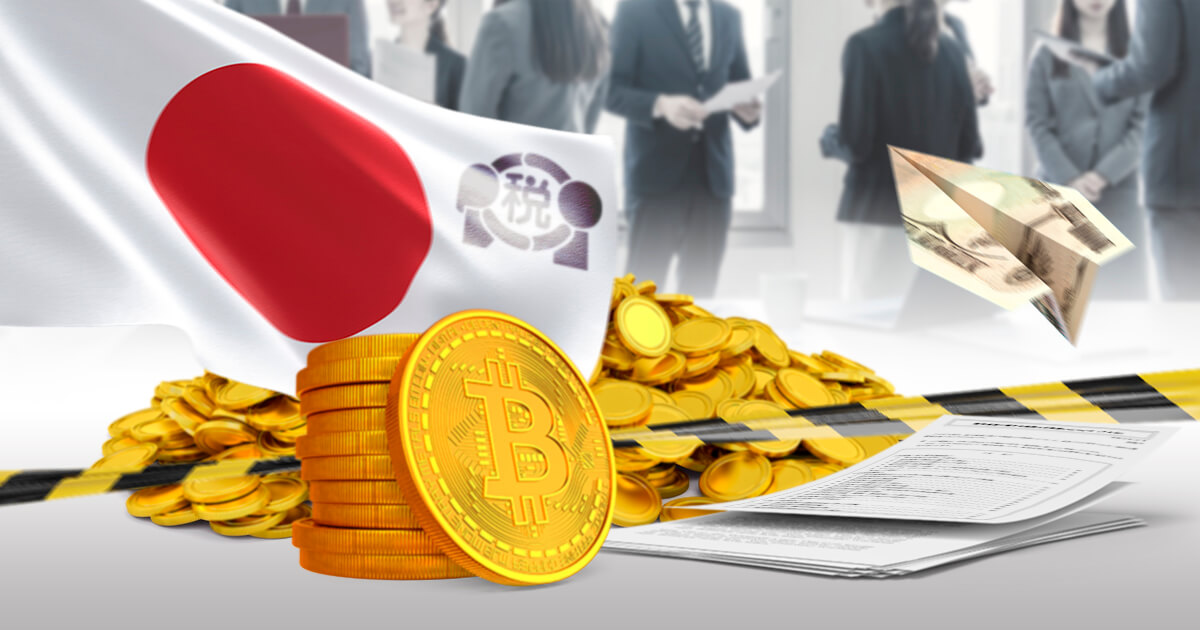 国税庁が仮想通貨税制のFAQを更新！ステーキングやレンディングについても回答