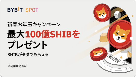 キャンペーンページ