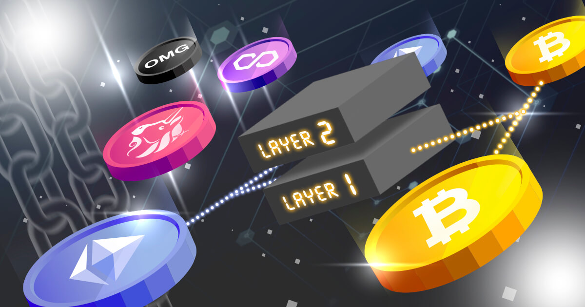 仮想通貨市場で重要度を増すレイヤー2、イーサリアムにおける関連銘柄を紹介