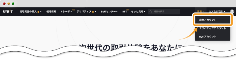 ログイン後画面