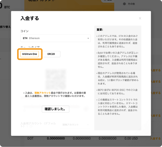 合計資産画面