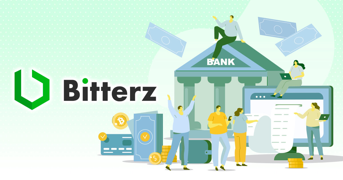 Bitterzで国内銀行送金が利用可能に