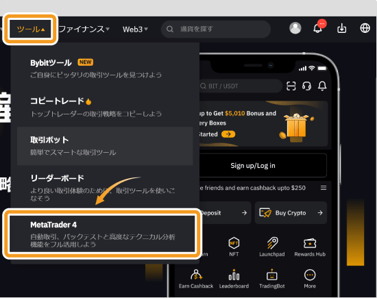 BybitのMT4アカウントの作り方