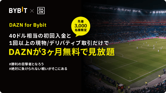 DAZN