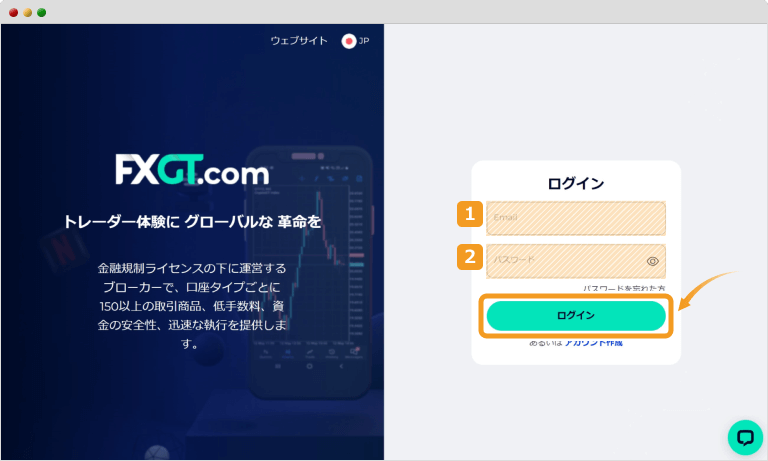 FXGTのログイン画面