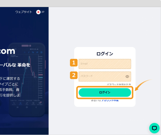 FXGTのログイン画面