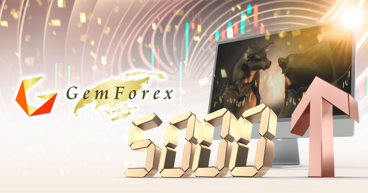 GEMFOREX、レバレッジ5,000倍口座を無制限に口座開設が可能に