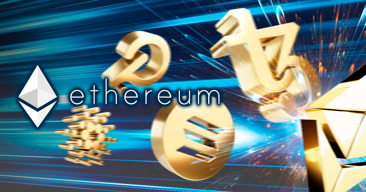 【2022年】イーサリアムキラーとして期待される主要8銘柄を紹介
