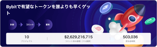 ローンチパッド1