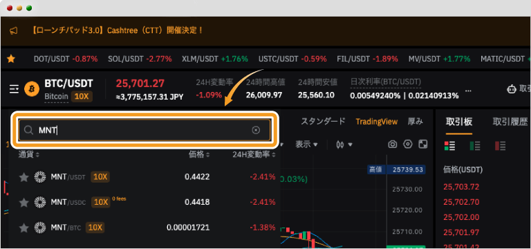 MNT/BTC検索