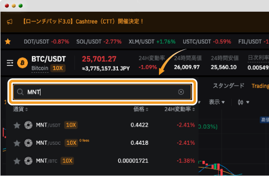 MNT/BTC検索