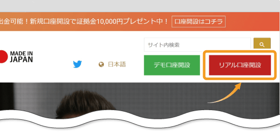 gemforexトップページ