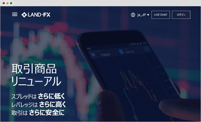 新しい公式サイト