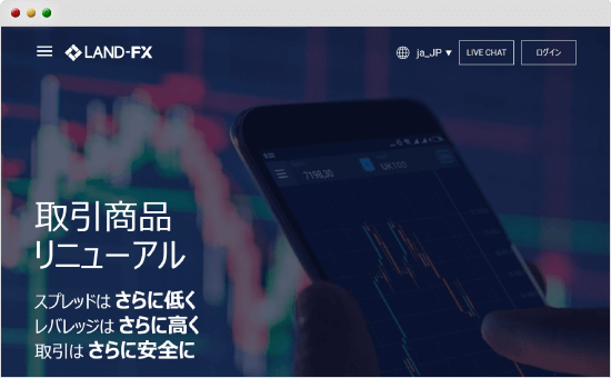 新しい公式サイト