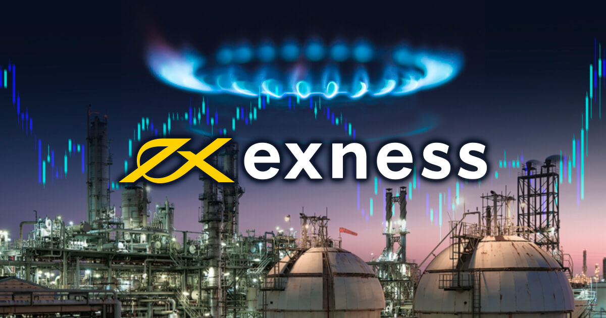 Exness、天然ガスの取り扱い開始