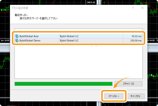 Bybit MT4サーバ選択画面