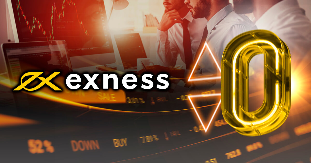 Exness、ストップレベルをゼロに変更