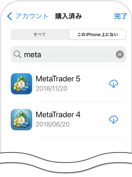 購入履歴