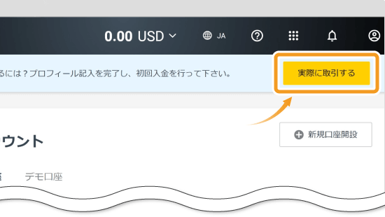 パーソナルエリア