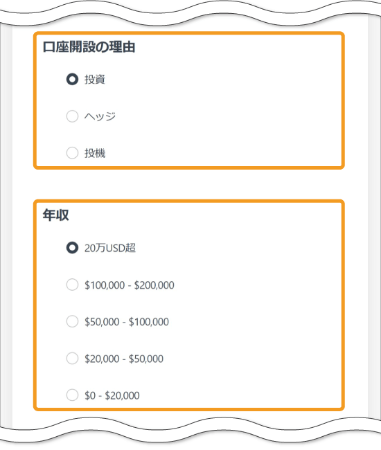 口座開設の理由と資産状況