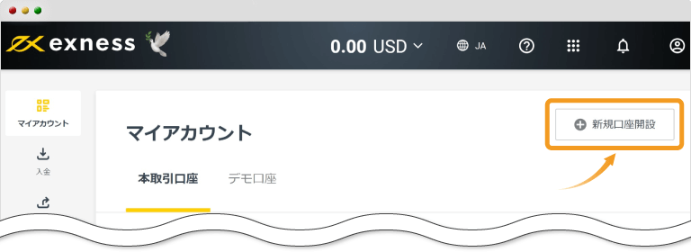パーソナルエリア