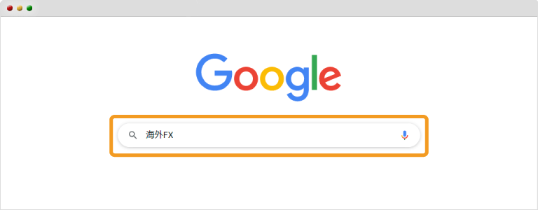 海外FXの検索結果