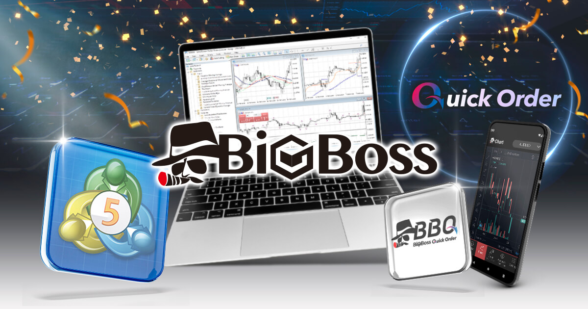 BigBoss、MT5リアル口座を提供＆公式アプリBigBoss QuickOrderをリリース