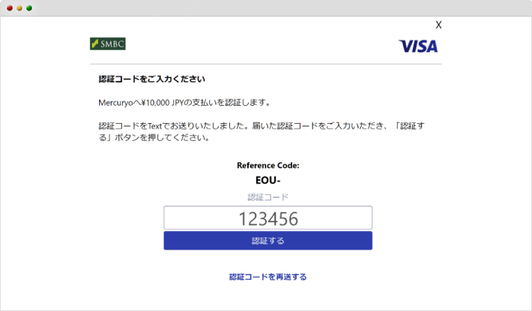 /Bybitのクレジットカード決済画面