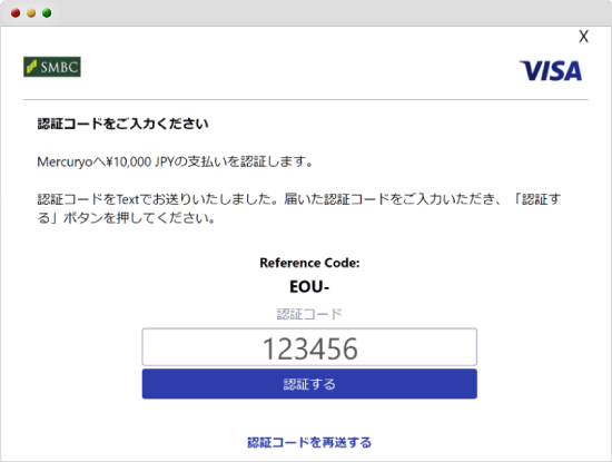 /Bybitのクレジットカード決済画面