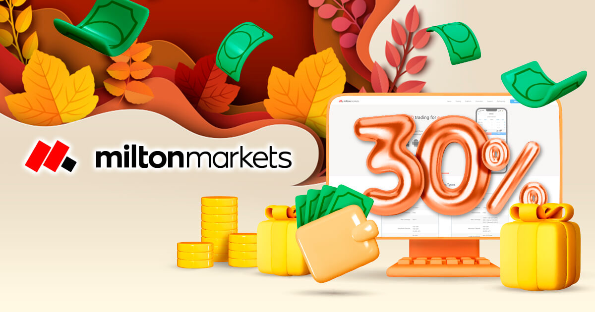 Milton Marketsがフラッシュ入金ボーナスキャンペーンを開催