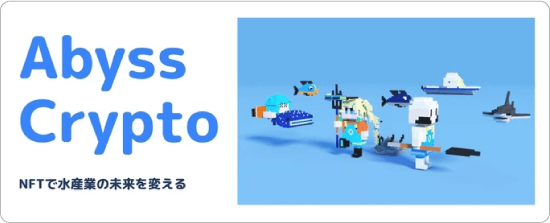 牡蠣若手の会ホームページ