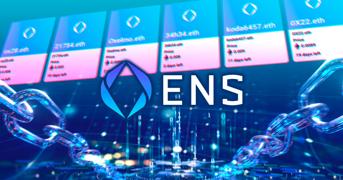 Web3.0時代のネームサービス、Ethereum Name Service(ENS)を解説