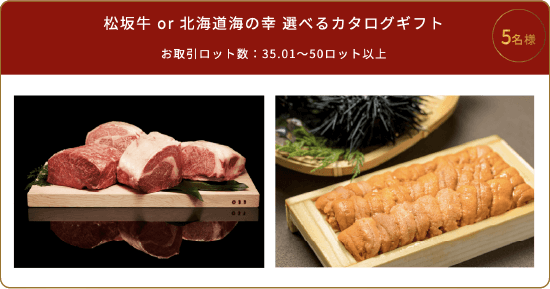 クリスマスギフトイメージ