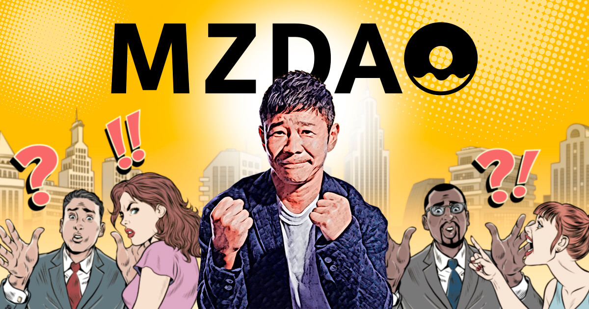 DAOではない？ZOZO創業者前澤氏の「MZ DAO」とは