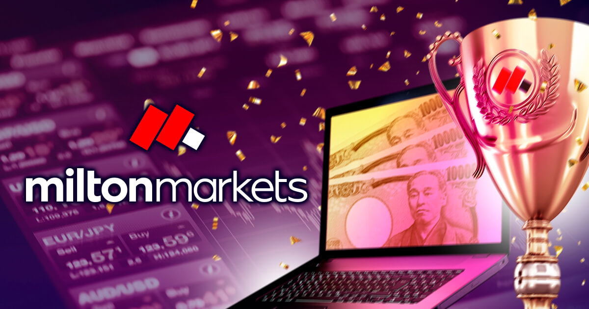 Milton Marketsがトレードコンテストを開催！8月22日スタート