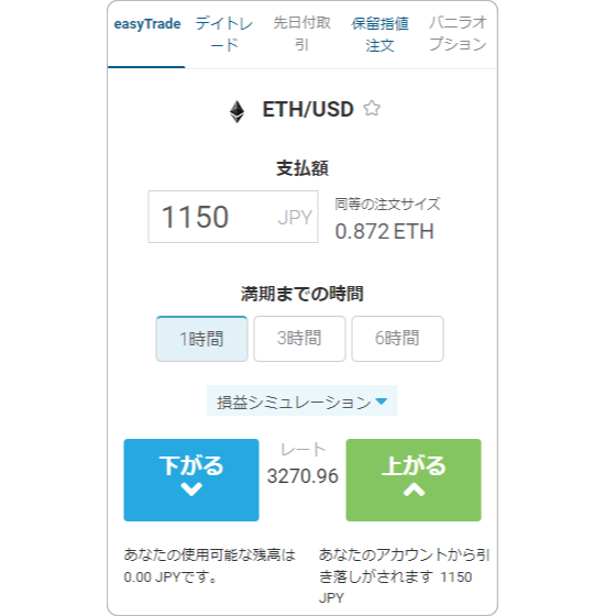 easyTrade