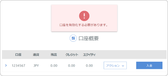 GeneTrade会員エリア