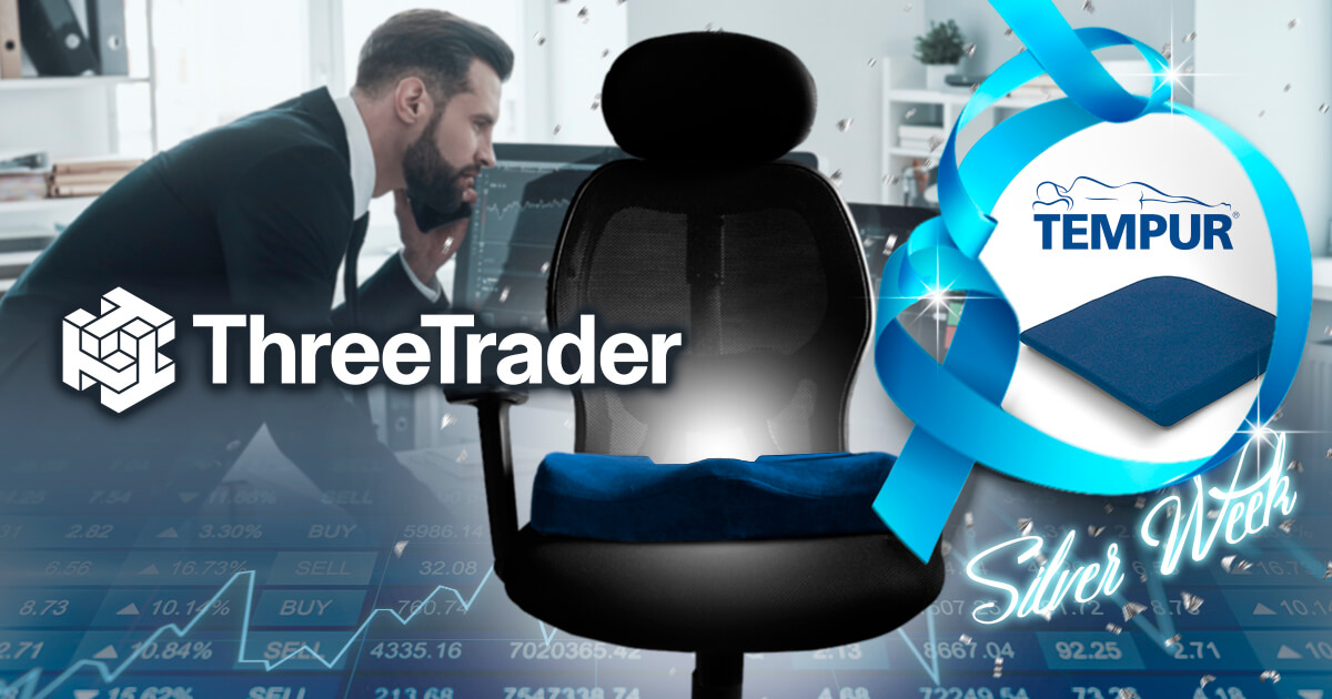ThreeTrader、シルバーウィークプロモーションを開催