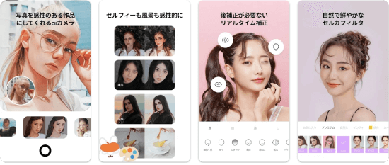 Candy Cameraのサンプル画像