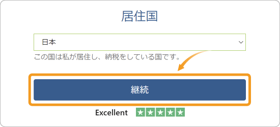 easyMarkets居住国選択画面