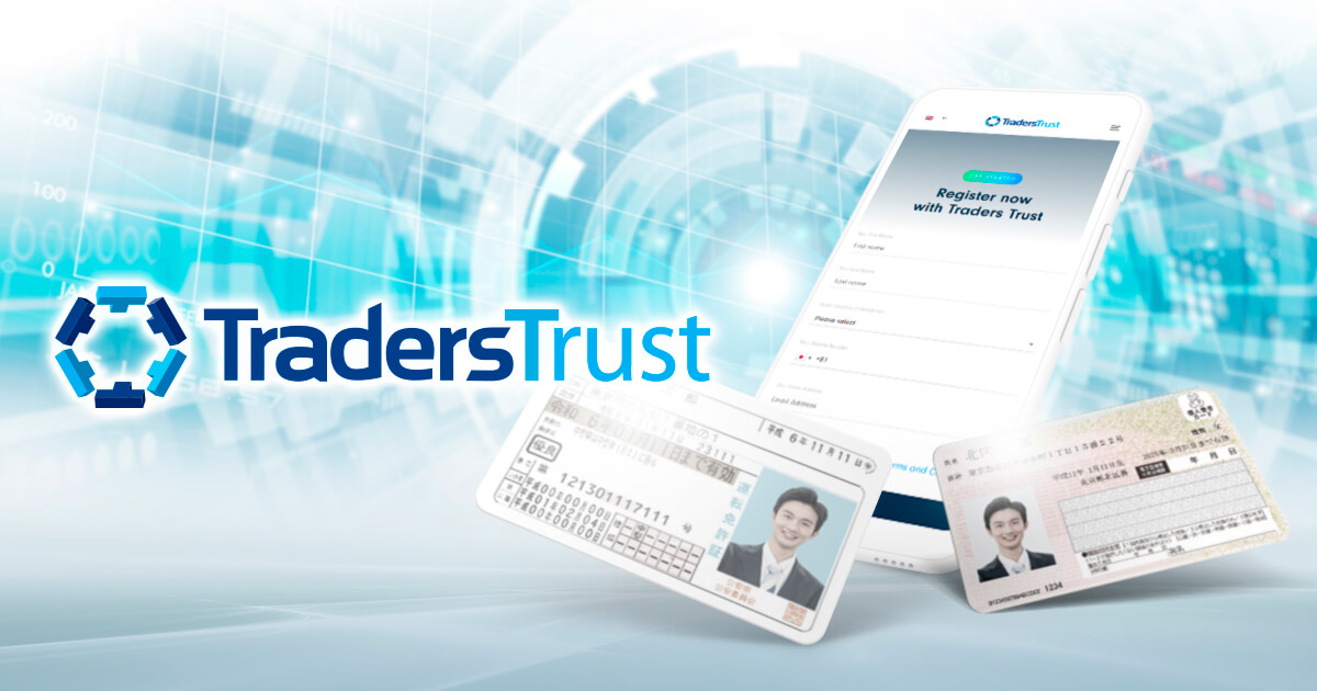 Traders Trustの口座開設方法は？登録から本人確認までの流れを特集