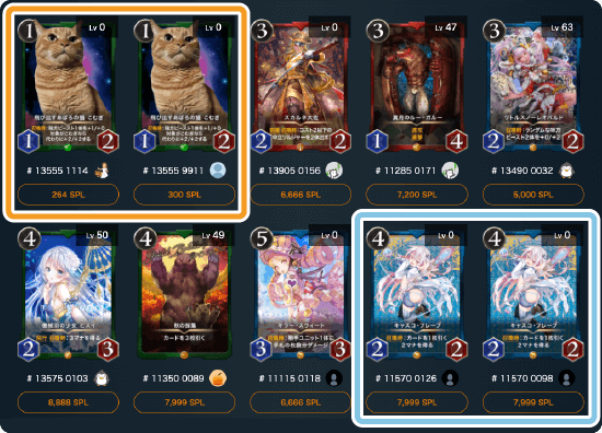 クリプトスペルズのマーケットプレイス