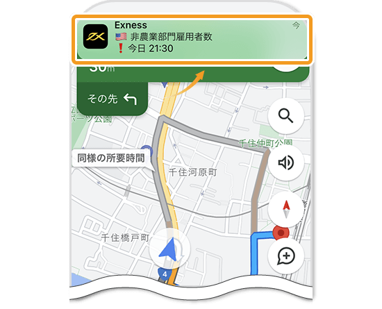 Exnessアプリのプッシュ通知機能
