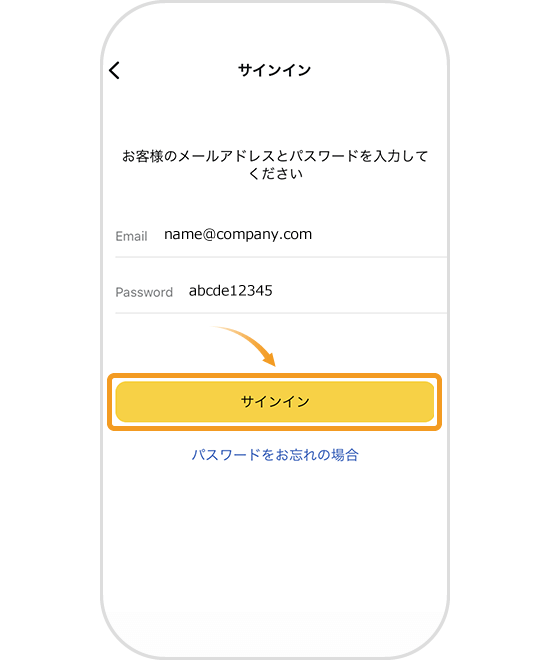 Exnessアプリの情報入力画面