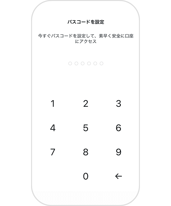 Exnessアプリのパスコード設定画面