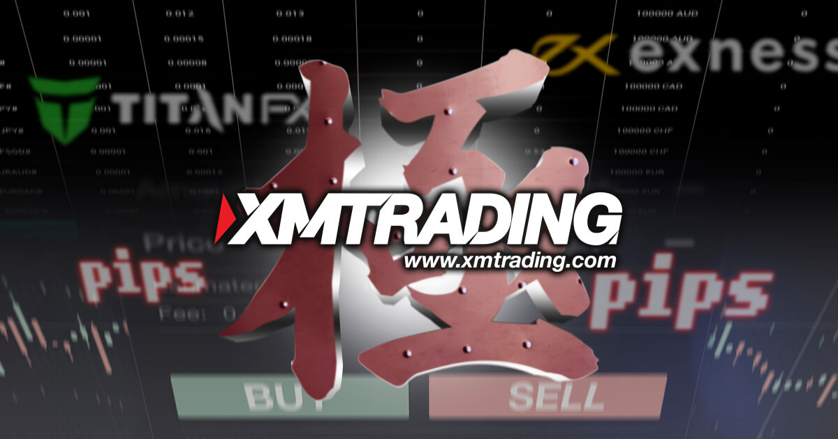 KIWAMI極口座のスプレッドを比較！主要海外FX業者より狭いのか徹底検証