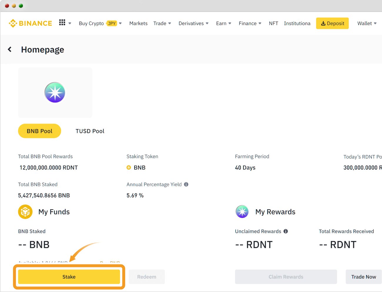 Binanceの開催中のローンチプール
