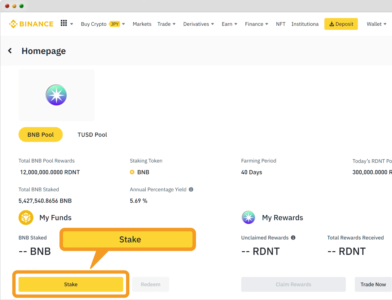 Binanceの開催中のローンチプール